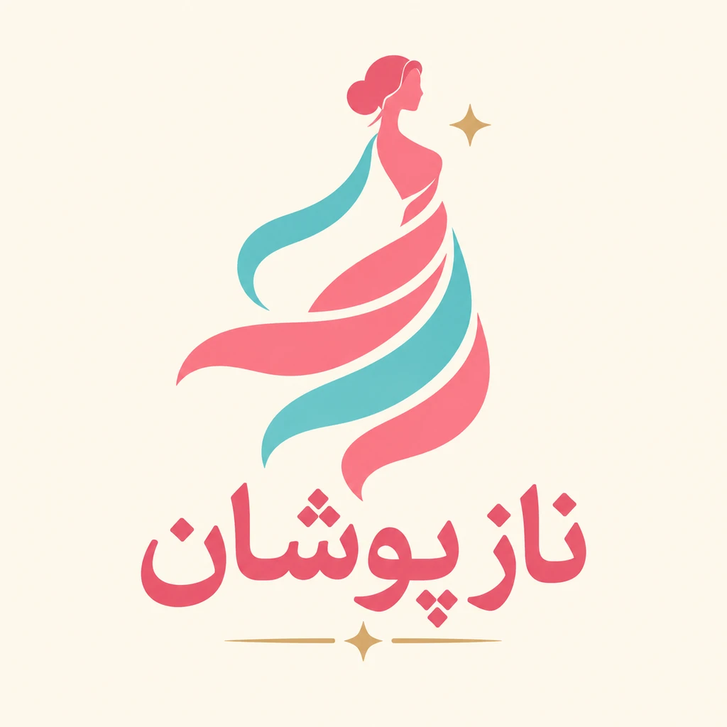ناز پوشان تو